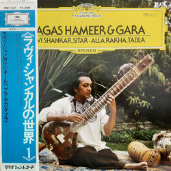 Ravi Shankar Ragas Hameer & Gara Vinyl LP USED