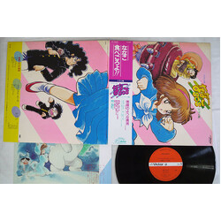 Ichiro Nitta / 高橋みゆき / NANAKO BAND ななこSOS [ドラマ篇] Vinyl LP USED