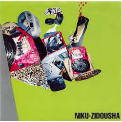 Niku-Zidousha Niku-Zidousha Vinyl 7" USED