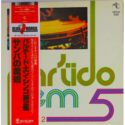 Partido Em 5 Volume 2 Vinyl LP USED