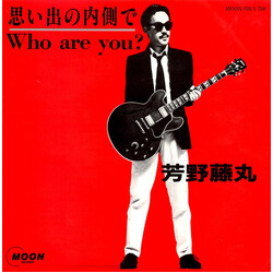 Fujimaru Yoshino 思い出の内側で Vinyl 7" USED