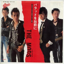 The Mods バラッドをお前に Vinyl 7" USED