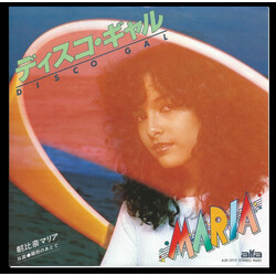 Maria Asahina ディスコ・ギャル = Disco Gal Vinyl 7" USED
