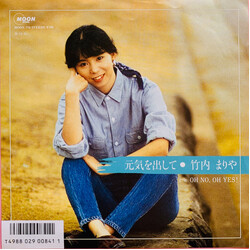 Mariya Takeuchi 元気を出して Vinyl 7" USED
