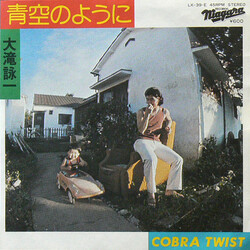 Eiichi Ohtaki 青空のように Vinyl 7" USED