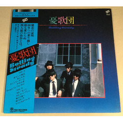 憂歌団 Rolling Steady Vinyl LP USED