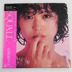Seiko Matsuda Squall = スコール Vinyl LP USED