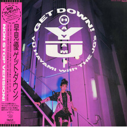 Yu Hayami / JG'S Get Down! Vinyl LP USED