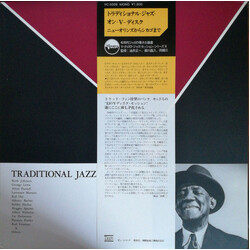 Various Traditional Jazz On V-Disc Vinyl LP USED