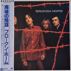Broken Home (2) Broken Home Vinyl LP USED