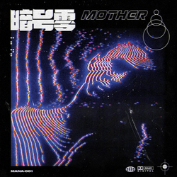 暗号零 Mother Vinyl LP USED