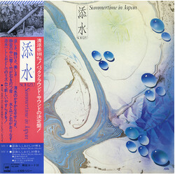 Kimiko Yamanouchi 添水 / Sohzu - Summertime in Japan Vinyl LP USED