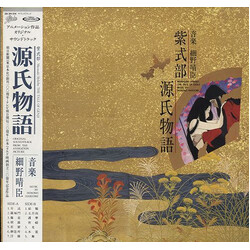 Haruomi Hosono Murasaki Shikibu The Tale Of Genji Vinyl LP USED