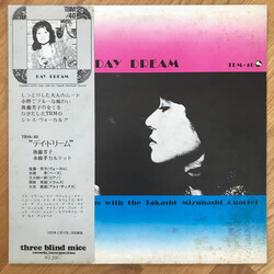 Yoshiko Goto / Takashi Mizuhashi Quartet Day Dream Vinyl LP USED