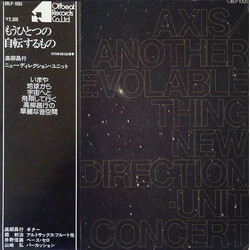 New Direction Unit Axis/Another Revolable Thing Vinyl LP USED