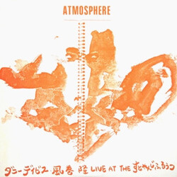 Danny Davis / Takashi Kazamaki Atmosphere Vinyl LP USED