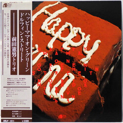 Norio Maeda Happy Mama Vinyl LP USED