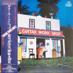 Kenji Omura / Kazumi Watanabe / Katsutoshi Morizono / June Yamagishi Guitar Work Shop Vinyl LP USED