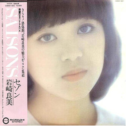 Yoshimi Iwasaki Saisons Vinyl LP USED