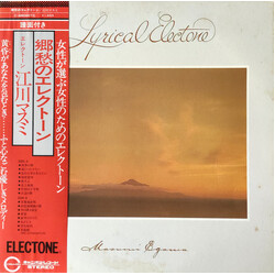 Masumi Egawa Lyrical Electone = 郷愁のエレクトーン Vinyl LP USED