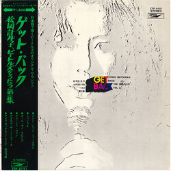 Keiko Matsuoka Get Back / Keiko Matsuoka Sings The Beatles Vol.2 Vinyl LP USED