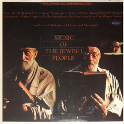 Leo Roth / Der Leipziger Synagogal Chor / Werner Buschnakowsky / Rundfunk-Sinfonie-Orchester Leipzig / Werner Sander Music Of The Jewish People Vinyl 