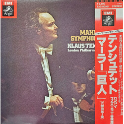 Gustav Mahler / Klaus Tennstedt / London Philharmonic Orchestra Mahler Symphony No. 1 Vinyl LP USED