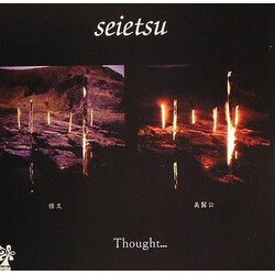 Seietsu Thought... Vinyl 7" USED