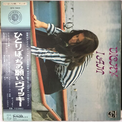 Vicky Leandros I Am Vinyl LP USED
