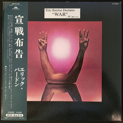 Eric Burdon & War Eric Burdon Declares "War" Vinyl LP USED