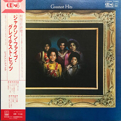 The Jackson 5 Greatest Hits Vinyl LP USED