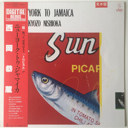 Kyozo Nishioka New York To Jamaica Vinyl LP USED