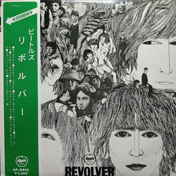 The Beatles Revolver Vinyl LP USED