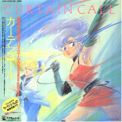 Takako Ohta Curtain Call Vinyl LP USED