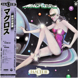 Akira Ishikawa & Count Buffaloes 超時空要塞 マクロス Macross Vinyl LP USED