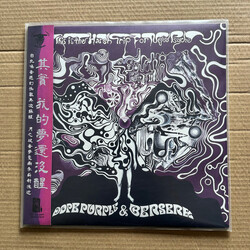 Dope Purple / Berserk (12) This Is The Harsh Trip For New Psyche Vinyl LP USED
