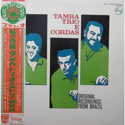 Luiz Eça Luiz Eca & Cordas Vinyl LP USED