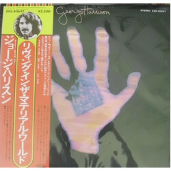 George Harrison Living In The Material World Vinyl LP USED