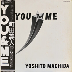 Yoshito Machida You & Me Vinyl LP USED
