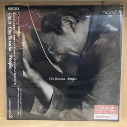 Chu Kosaka People Vinyl LP USED