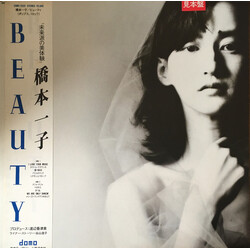 Ichiko Hashimoto Beauty Vinyl LP USED
