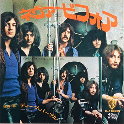 Deep Purple Never Before Vinyl 7" USED