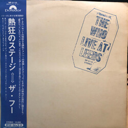 The Who Live At Leeds = 熱狂のステージ Vinyl LP USED