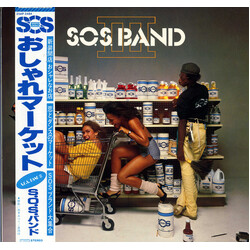 The S.O.S. Band S.O.S. III Vinyl LP USED