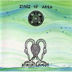 Suns Of Arqa Kokoromochi Vinyl LP USED