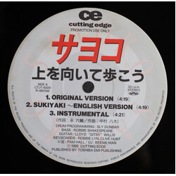 Sayoko 上を向いて歩こう Vinyl 12" USED