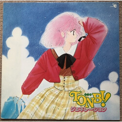 Masaru Watanabe Tonbi!ジェネレーション Image Album Vinyl LP USED