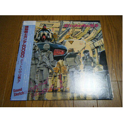 Tetsuro Kashibuchi Mobile Suit Gundam 0080 War in the Pocket Sound Sketch II = 機動戦士ガンダム0080 ポケットの中の戦争 Sound Sketch II Vinyl LP USED