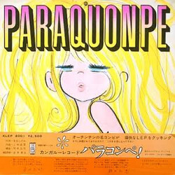 Various Paraquonpe Multi Vinyl LP/Vinyl 7" USED