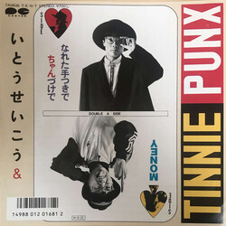 Seiko Ito / Tiny Panx Organization なれた手つきでちゃんづけで / Money Vinyl 7" USED